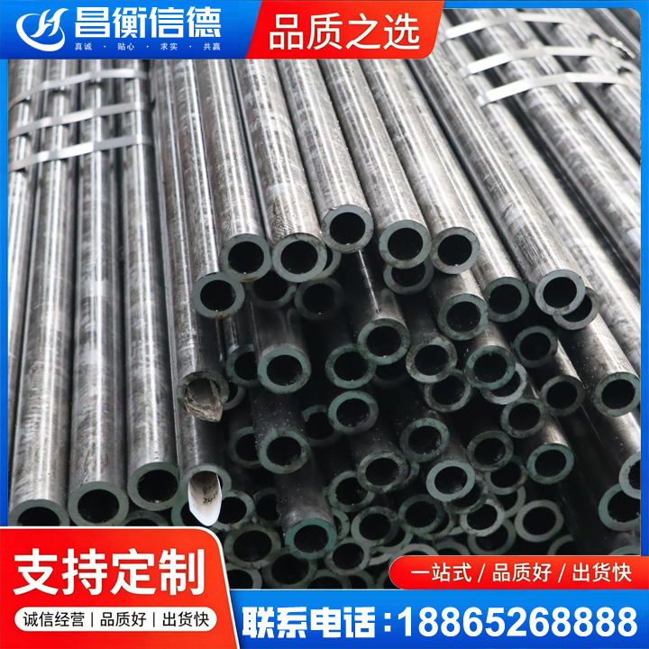 多伦45#精密钢管