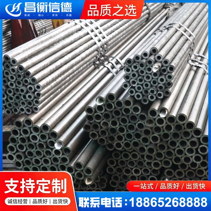 多伦光亮精密钢管